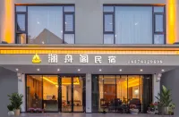 瀾舟閣民宿（德天瀑布店） 鄰近德天跨國瀑布景區-一號觀景台的酒店