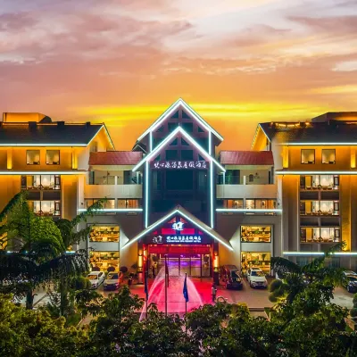 Yuexinyuan Hot Spring Resort Hotel Hotels near Huquan Ecological Park