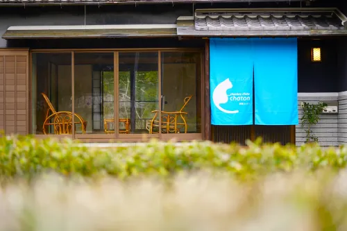 chambre d'hôte chaton Hotels in Ōdai