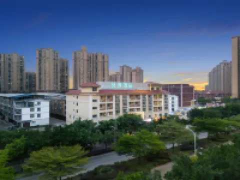 譽界ホテル（南寧武鳴区大帽山公園） 広西製造工程職業技術学院周辺のホテル