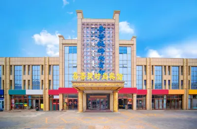 Xiputi Fashion Hotel (Baotou Quanye Mall Central Hospital)