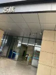 YuJing E-sports Apartment (Zhanjiang Wanda Plaza)