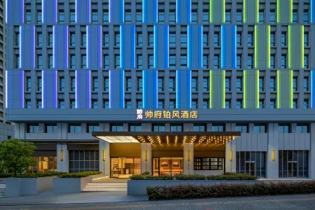 Bofeng hotel Отели рядом с достопримечательностью «Mojishan Forest Park»