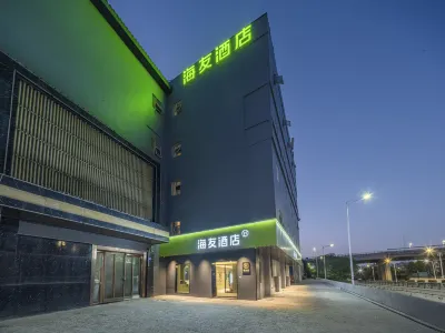 Hi Inn Hotel (Nanchang Jinggangshan Dadao) Hotels in Nanchang