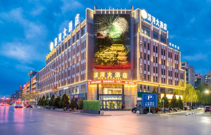 Binhe Hotel