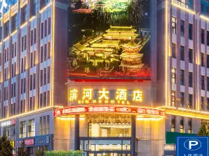 Top 10 4-Star Select Hotels in Shenmu