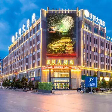 Binhe Hotel