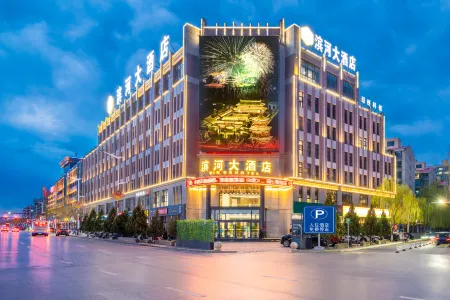 Binhe Hotel Отели в г. Шэньму