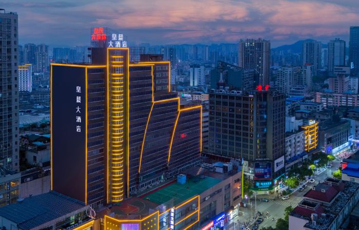 Huangchen Hotel