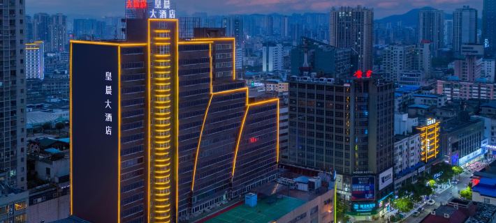 Huangchen Hotel Hotels in Chenzhou