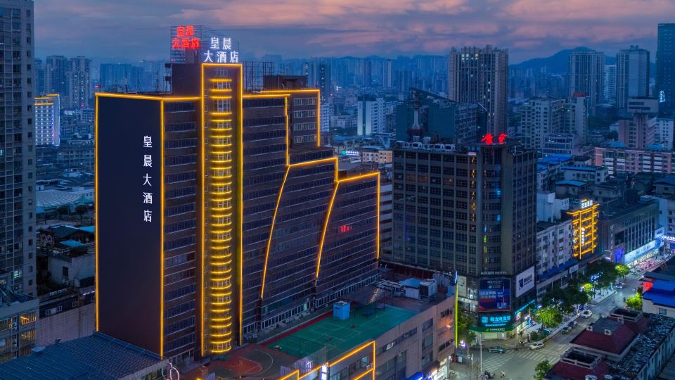 Huangchen Hotel