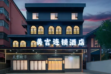 FeiTe Chain Hotel (Luohe Vocational and Technical College Branch) Отели рядом с достопримечательностью «Huanghe Square»