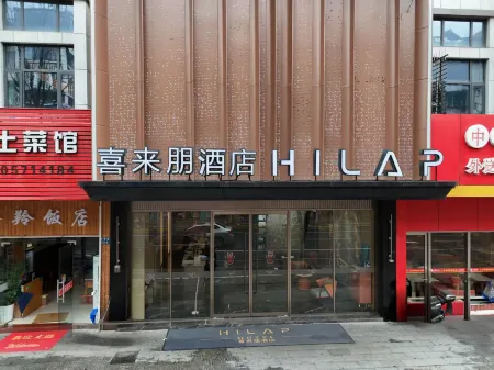 Shelaipeng Tonglu Hotel (Fuchun Jiang Yaolin Road) Отели рядом с достопримечательностью «Hangzhou Technician Institute»