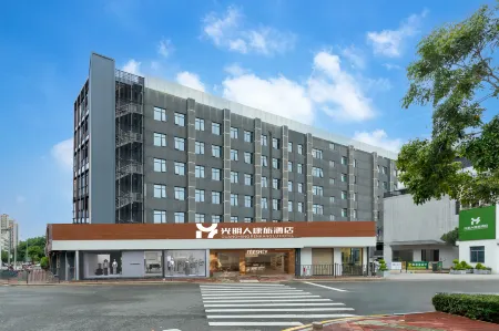 Guangmingren Wellness Hotel (Xiamen Gaoqi Airport SM Plaza) Отели рядом с достопримечательностью «Xiamen Bridge»