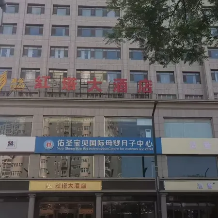 Fugu hongta Hotel