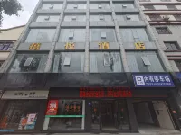 Yue Hotel