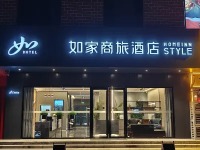 Homeinn Selected Hotel (Jining Yutai Feiyue Times Square) Hotels near Feiyue Times Square