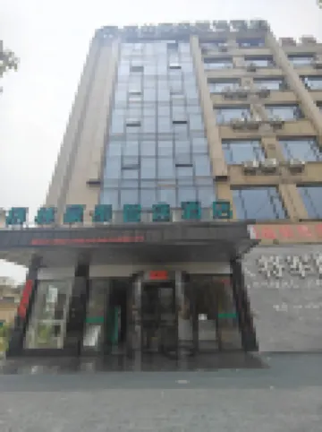 GreenTree Inn Express (Yugan Administrative Service Center) โรงแรมในหยูกัง