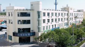 Pinri hao ting Hotel (Municipal Government Branch)
