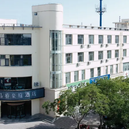 Pinri hao ting Hotel (Municipal Government Branch)