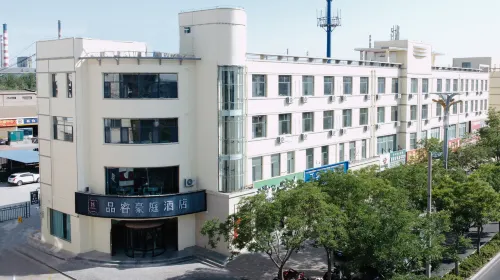 Pinri hao ting Hotel (Municipal Government Branch) - 3-Star