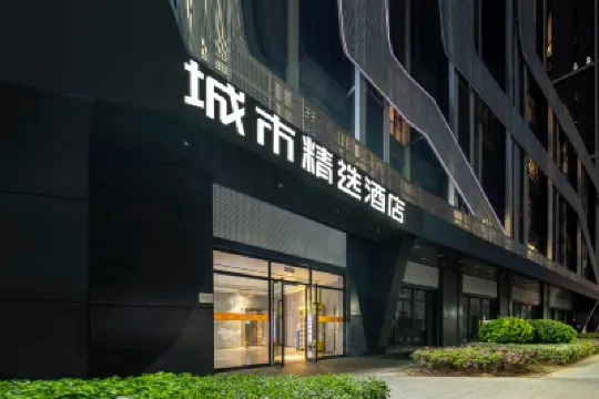 City Selection Hotel (Nanjing Railway Station Xuanwu Lake Store) Xiaguan Zhujianju System Dang (Zheng) Xiao周辺のホテル