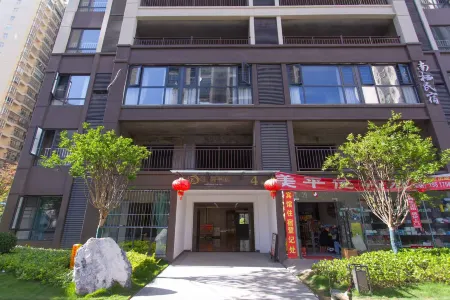 Yujian Guisu Boutique Stay Отели в г. Наюн