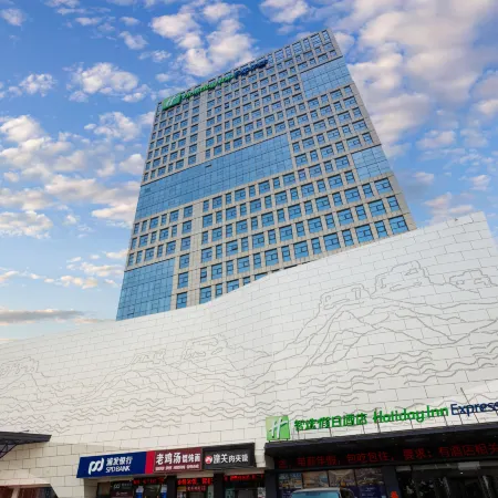 Holiday Inn Express LINYI RIVERSIDE by IHG