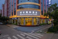 諾雲凱怡國際酒店（紅河州政府店） 鄰近KVT酒吧足療會所用品的酒店