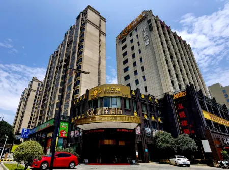 Rui Cheng  Hotel Отели в г. Нинюань