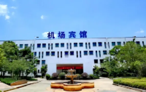 昆明空港ホテル（昆明長水国際空港）