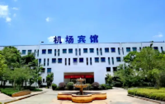 kunming Airport Hotel Hotels near Kunming Changshui International Airport