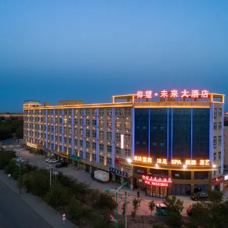 Looking to the Future Grand Hotel (Wujiaqu Wutong Town)