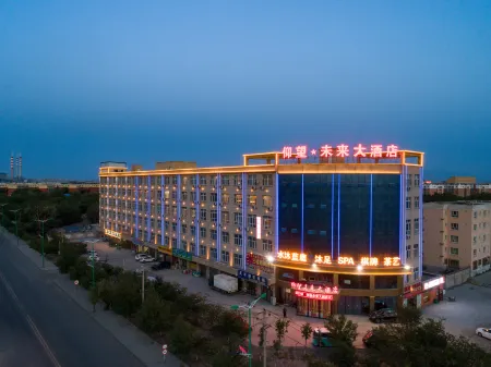 Wujiaqu Looking to the Future Grand Hotel Отели в г. Уцзяцюй
