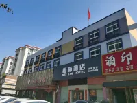 Meilin Hotel Hotels near Xiameilin Square