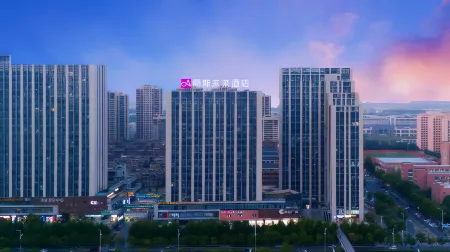 Lis Future Hotel (Xinzhan Square) Отели рядом с достопримечательностью «Anhui University of Chinese Medicine (Shaoquanhu New Campus)»