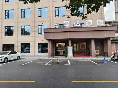 Gaoda Hotel (Chenzhou Linwu County Government)