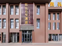Hotel Kaixuan 5