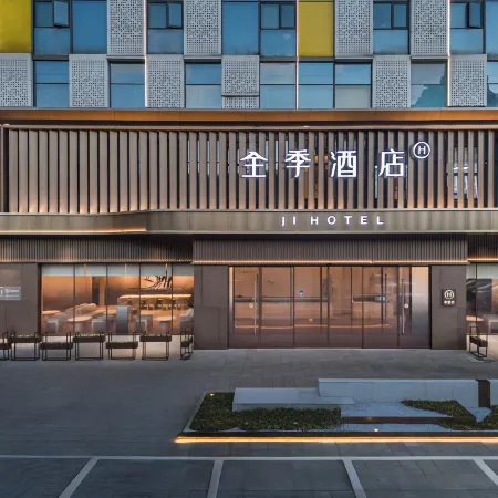 JI Hotel (Yuyao Wanda Plaza)