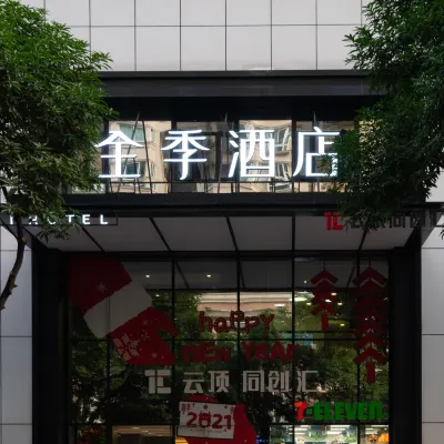 全季酒店（廣州塔店） 鄰近廣州塔的酒店