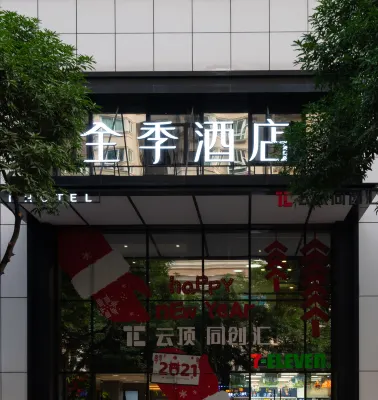 Ji Hotel (Canton Tower Branch) Отели в г. Гуанчжоу