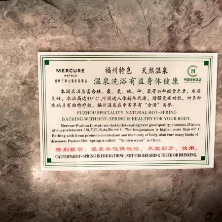 MERCURE FUZHOU DOWNTOWN