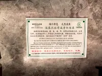머큐어 푸저우 다운타운 - 온천
