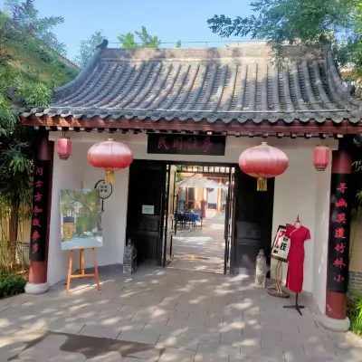 Deming Ancient Town Minguo Memorabilia B&B