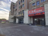 Lanhaige seascape hotel Hotels in Rizhao