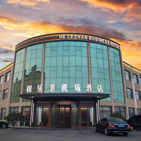 Helezhan Airport Hotel (Qingdao Jiaodong International Airport) Отели в г. Цзяочжоу