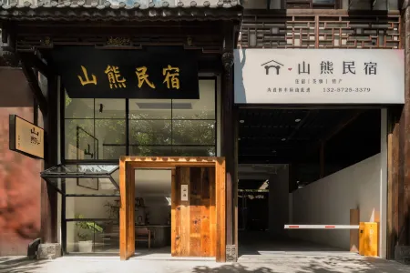 Mountain Bear Homestay