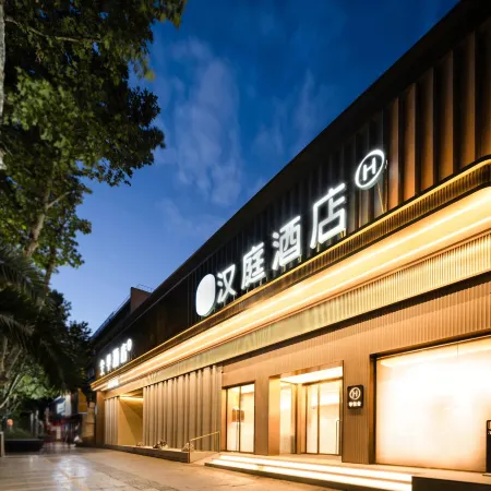 HanTing Hotel (Anshun Xixiu Gufu Street)