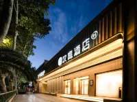 HanTing Hotel (Anshun Xixiu Gufu Street) - 2 ดาว