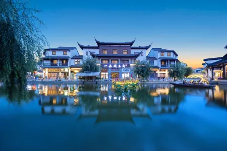 Yiju Lakeside Courtyard Hotel Отели рядом с достопримечательностью «Honghe Nativeland»